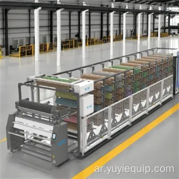 ماكينة تخزين الأقمشة الذكية شديدة التحمل – ماركة Yuyi